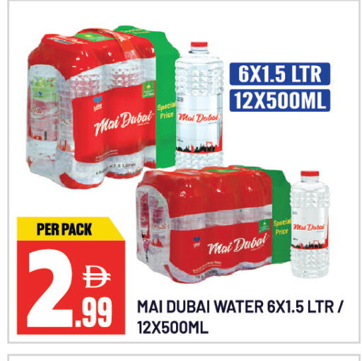 available at Dream Land in UAE - Sharjah / Ajman