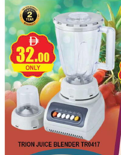 available at AL MADINA (Dubai) in UAE - Dubai