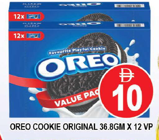 available at المدينة in الإمارات العربية المتحدة , الامارات - دبي
