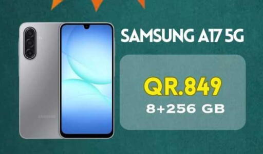 available at القاهرة للهواتف in قطر - الشحانية