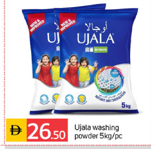 available at TALAL MARKET in UAE - Sharjah / Ajman