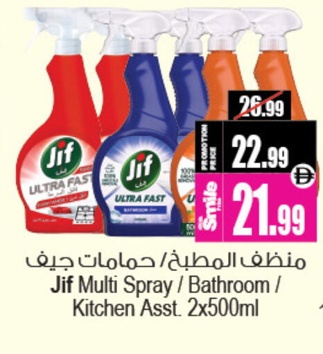 available at أنصار مول in الإمارات العربية المتحدة , الامارات - الشارقة / عجمان