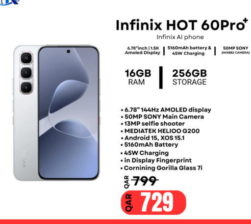 available at Al Raihan Mobile in قطر - الشحانية