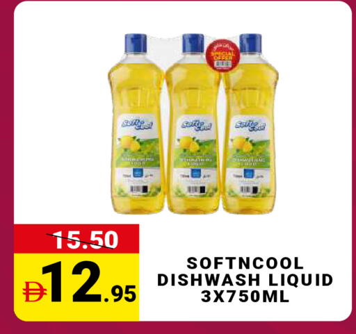 available at مدهور سوبرماركت in الإمارات العربية المتحدة , الامارات - الشارقة / عجمان