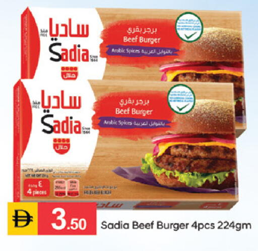 available at TALAL MARKET in UAE - Sharjah / Ajman