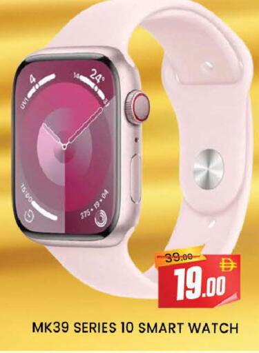 available at AL MADINA (Dubai) in UAE - Dubai