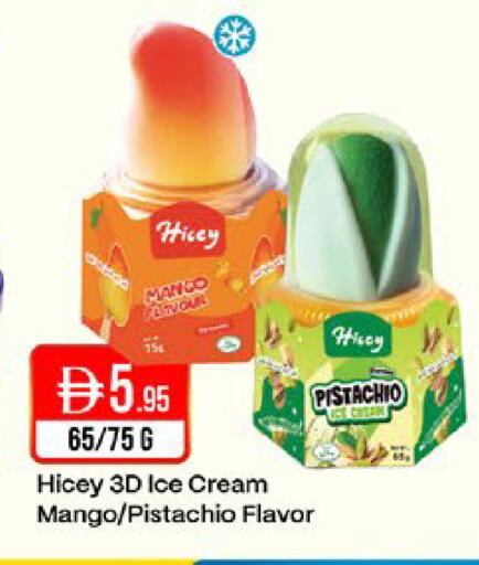 Mango available at West Zone Supermarket in UAE - Sharjah / Ajman