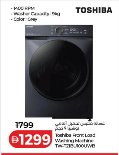 available at Lulu Hypermarket in UAE - Fujairah