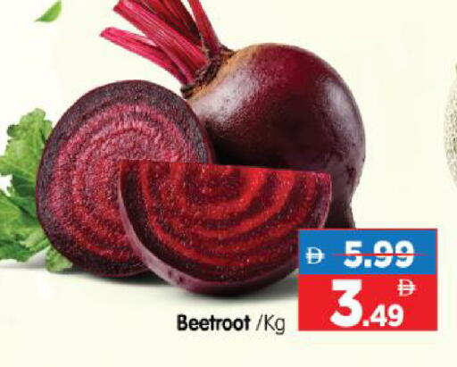 Beetroot available at هايبر ماركت المدينة in الإمارات العربية المتحدة , الامارات - أبو ظبي