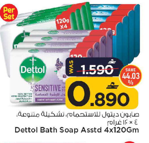 available at مارك & سايف in عُمان - مسقط‎