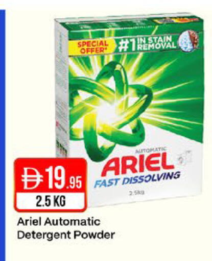 available at West Zone Supermarket in UAE - Sharjah / Ajman