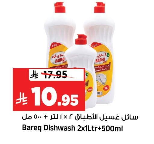 available at Al Madina Hypermarket in KSA, Saudi Arabia, Saudi - Riyadh