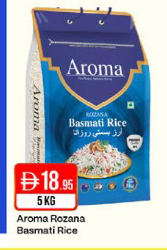available at West Zone Supermarket in UAE - Dubai