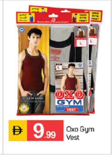 available at TALAL MARKET in UAE - Sharjah / Ajman