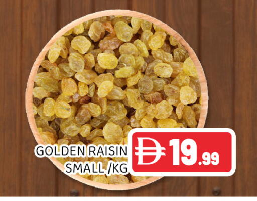 available at Ain Al Madina Hypermarket in UAE - Sharjah / Ajman