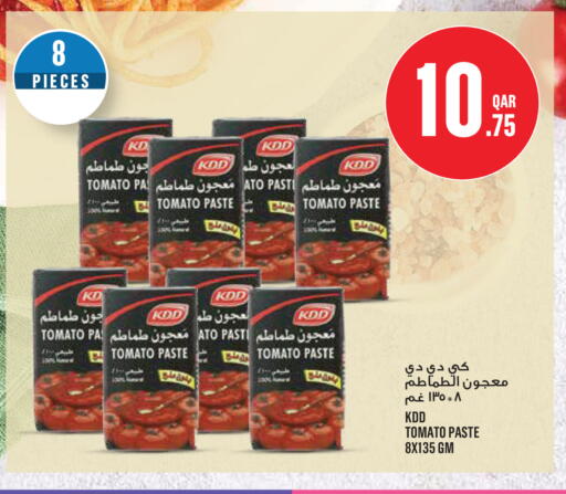 Tomato available at مونوبريكس in قطر - الدوحة