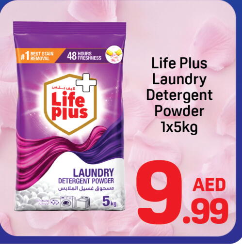 available at Day to Day Department Store in UAE - Dubai