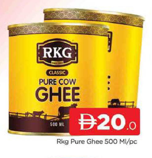 available at AL MADINA (Dubai) in UAE - Dubai