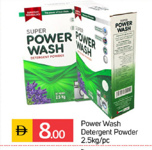 available at TALAL MARKET in UAE - Sharjah / Ajman
