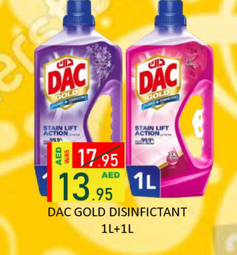 available at رويال جلف هايبرماركت in الإمارات العربية المتحدة , الامارات - أبو ظبي