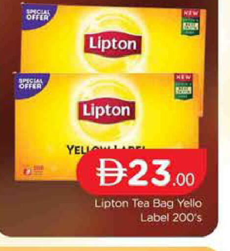 available at المدينة in الإمارات العربية المتحدة , الامارات - دبي