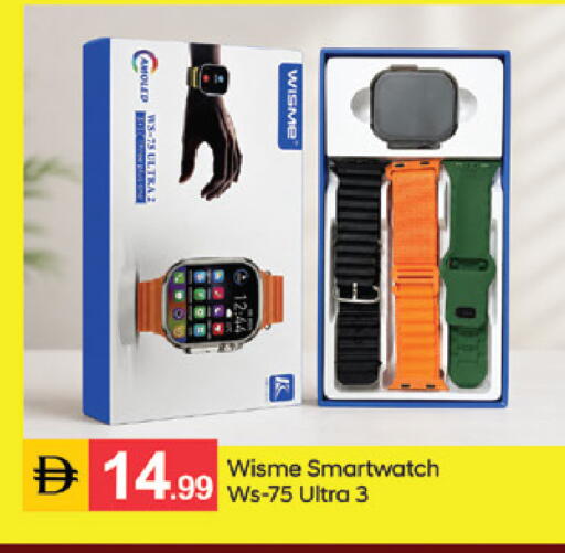 available at TALAL MARKET in UAE - Sharjah / Ajman