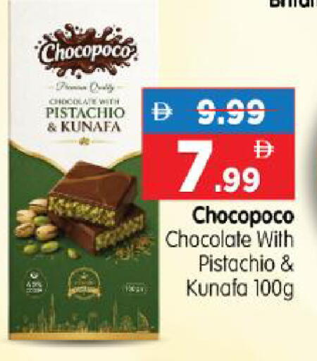 available at Al Madina Hypermarket in UAE - Abu Dhabi