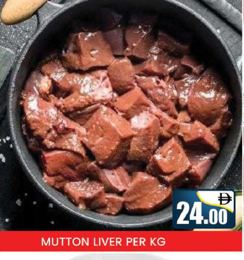 available at AL MADINA (Dubai) in UAE - Dubai