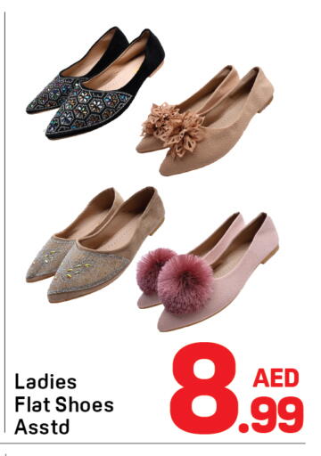 available at Day to Day Department Store in UAE - Dubai