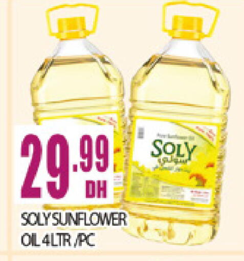 available at المدينة in الإمارات العربية المتحدة , الامارات - دبي