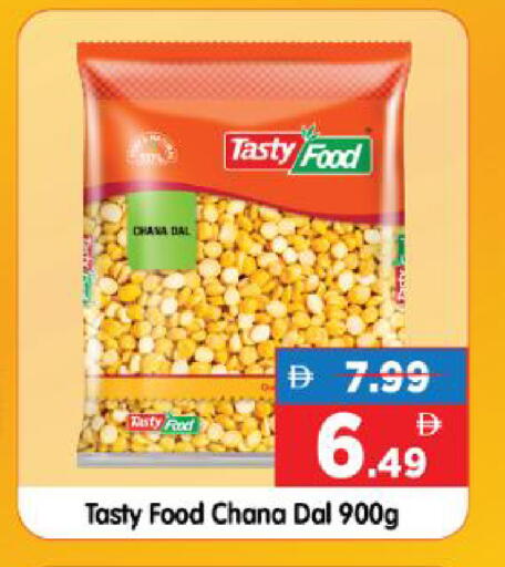 available at هايبر ماركت المدينة in الإمارات العربية المتحدة , الامارات - أبو ظبي