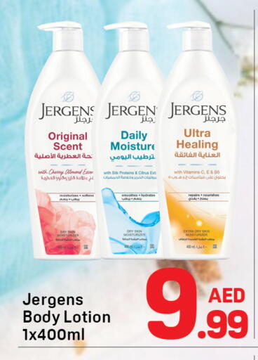 Cherry available at Day to Day Department Store in UAE - Dubai