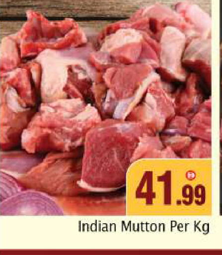 available at بيج مارت in الإمارات العربية المتحدة , الامارات - دبي