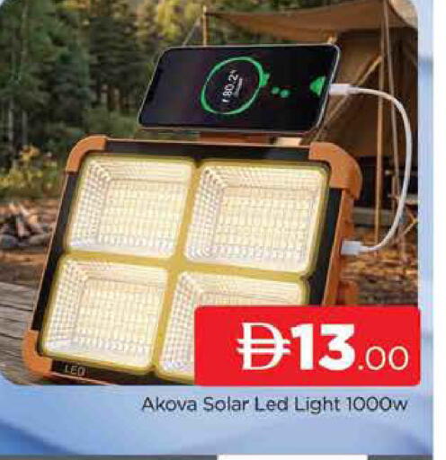 available at AL MADINA (Dubai) in UAE - Dubai