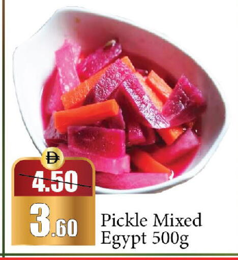 available at Al Aswaq Hypermarket in UAE - Dubai