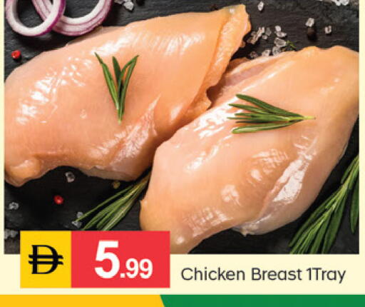 available at TALAL MARKET in UAE - Sharjah / Ajman