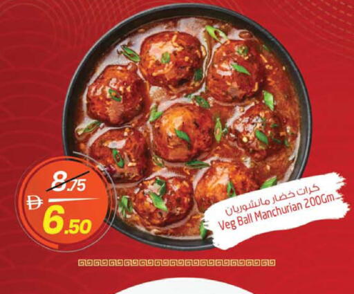 available at سفاري هايبرماركت in الإمارات العربية المتحدة , الامارات - الشارقة / عجمان