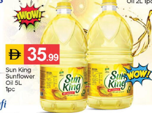 available at TALAL MARKET in UAE - Sharjah / Ajman