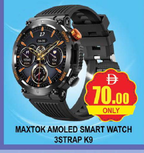 available at AL MADINA (Dubai) in UAE - Dubai