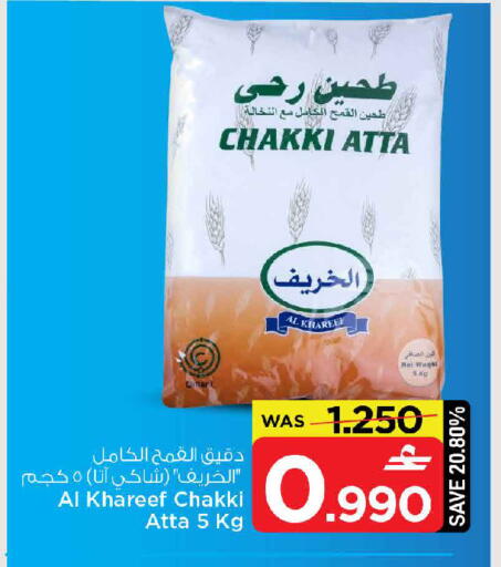 available at مارك & سايف in عُمان - مسقط‎