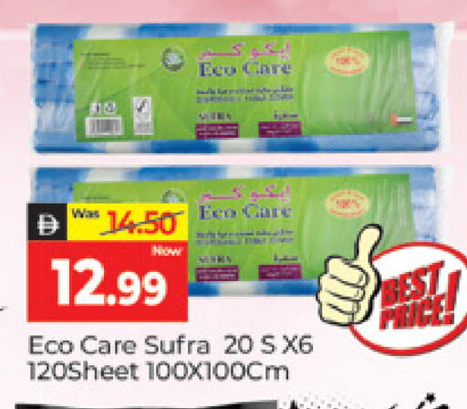 available at Al Madina  in UAE - Dubai