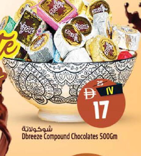 available at سفاري هايبرماركت in الإمارات العربية المتحدة , الامارات - دبي