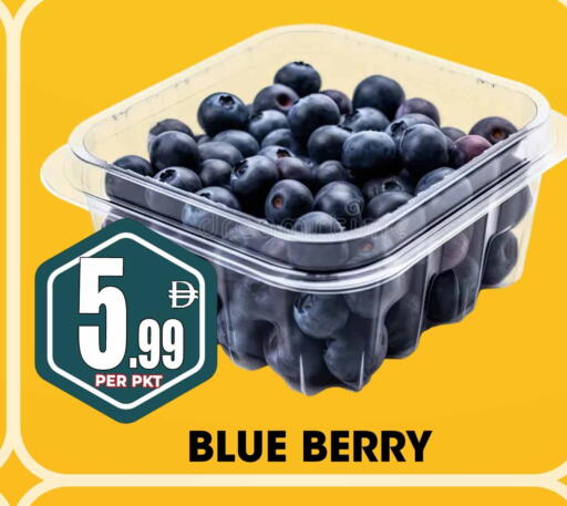 available at مركز الخصومات سنترو in الإمارات العربية المتحدة , الامارات - الشارقة / عجمان