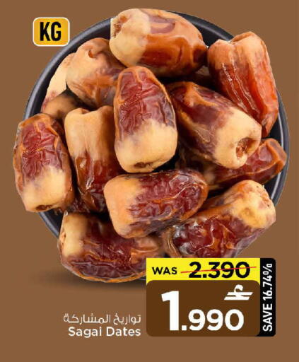 available at مارك & سايف in عُمان - مسقط‎