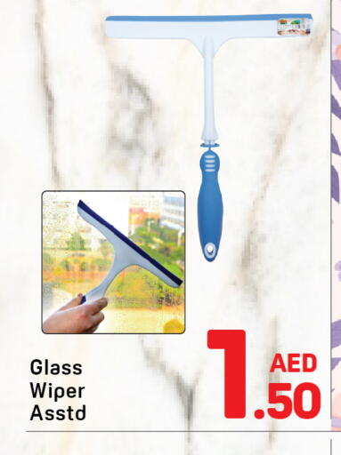 available at دي تو دي in الإمارات العربية المتحدة , الامارات - دبي