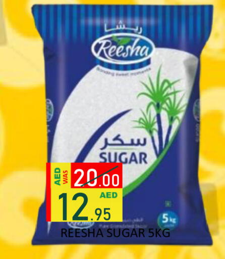 available at رويال جلف هايبرماركت in الإمارات العربية المتحدة , الامارات - أبو ظبي