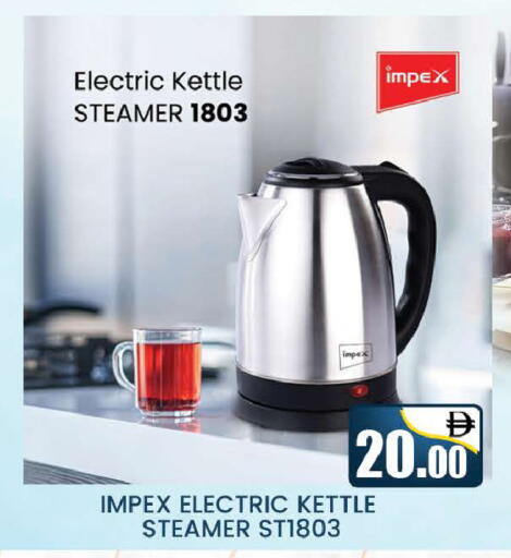 available at المدينة in الإمارات العربية المتحدة , الامارات - دبي