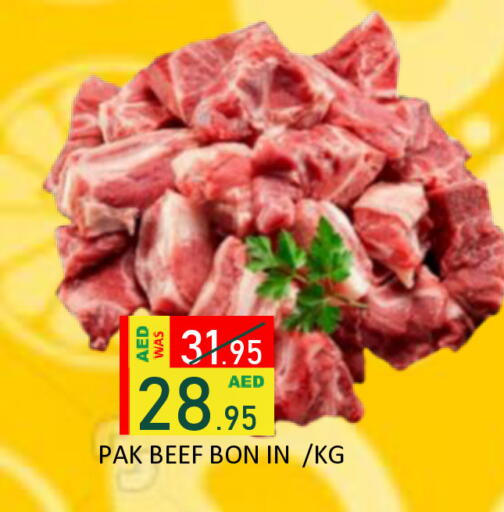 available at ROYAL GULF HYPERMARKET LLC in UAE - Abu Dhabi