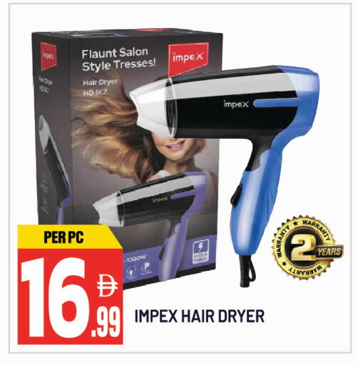 available at Dream Land in UAE - Sharjah / Ajman