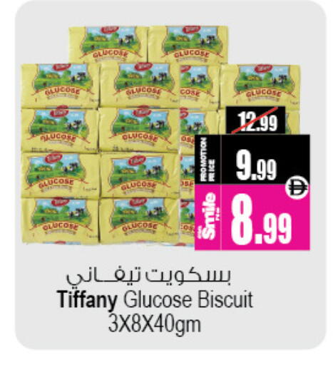 available at Ansar Gallery in UAE - Dubai